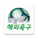 Logo of 오늘의 해외축구 android Application 